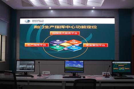 湖北荊門國(guó)家電網(wǎng)公司項(xiàng)目