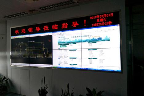公司國(guó)網(wǎng)江蘇大規(guī)模源網(wǎng)荷友好互動(dòng)系統(tǒng)電力調(diào)度自動(dòng)化機(jī)房展示系統(tǒng)建設(shè)項(xiàng)目
