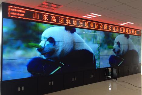 山東高速軌道集團益羊鐵路管理處