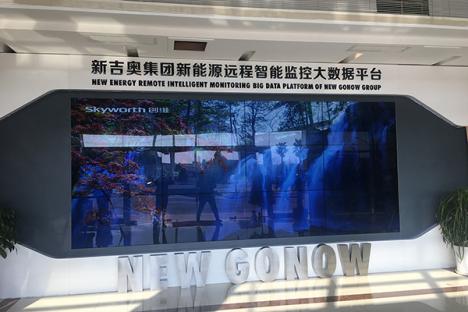 浙江桐鄉(xiāng)新吉奧能源數(shù)據(jù)監(jiān)控平臺項目